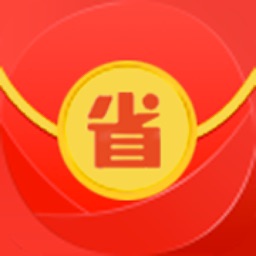 省钱宝(又名省一省)