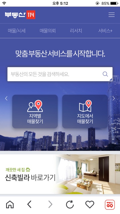 부동산114