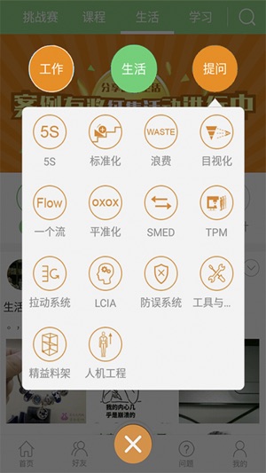 MyIdea(圖3)-速報App