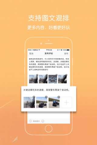 大揭阳 screenshot 3