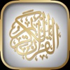 منبه الصلاة فارس عباد القرآن