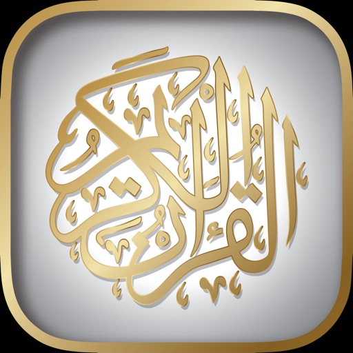منبه الصلاة فارس عباد القرآن icon