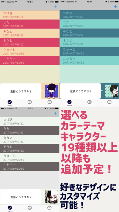 SHINDoのスクリーンショット3 SHINDoのスクリーンショット3