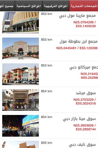 قارمني screenshot 2