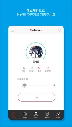 S-CHAIN(圖1)-速報App