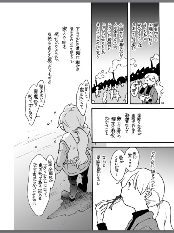 スクリーンショット 2