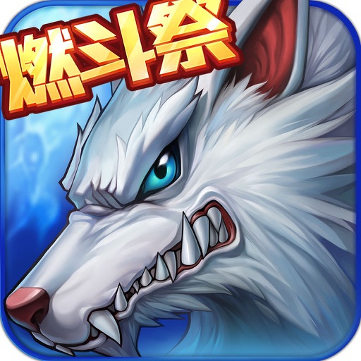 时空猎人-全国公会竞技赛热血燃斗来袭