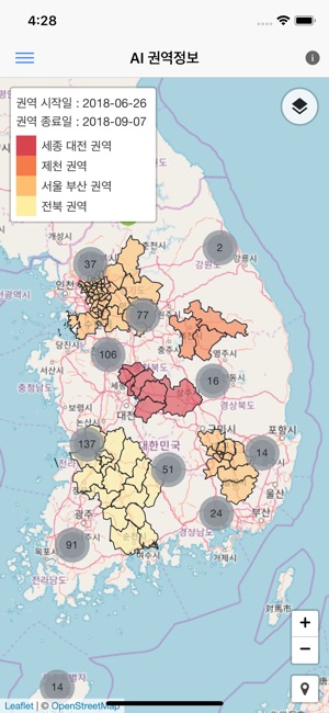 AI 권역별 축산시설(圖2)-速報App