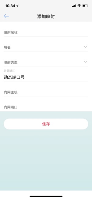 花生壳管理-动态域名解析管理软件(圖3)-速報App