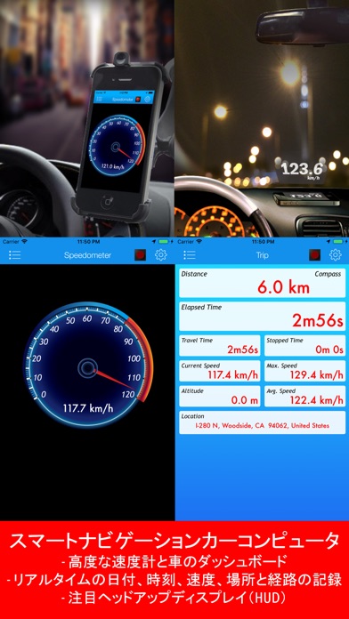 GPS Tracker 365 screenshot1
