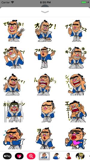 Odaikan Animation Sticker(圖2)-速報App