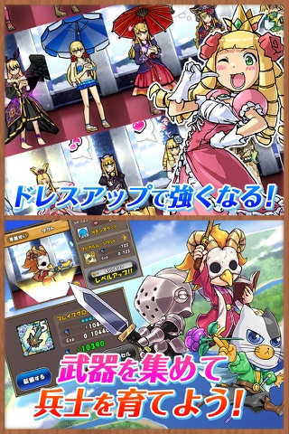 Princess Punt Sweets screenshot 4