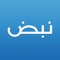 التطبيق الإخباري الأول في الوطن العربي والحاصل على ١٥ مليون مستخدم