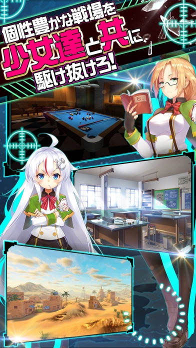 戦車少女同盟 screenshot1