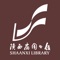 陕西省图书馆成立于1909年8月,是我国成立较早的公共图书馆之一,也是我国西部地区成立最早的公共图书馆。陕西省图书馆是面向社会公众提供文献借阅、信息咨询与学习交流的社会公益性服务机构和学术性研究机构。陕西省图书馆app是陕西省图书馆门户网站的移动端应用程序，为读者提供一种享受图书馆服务、资源的便捷方式。