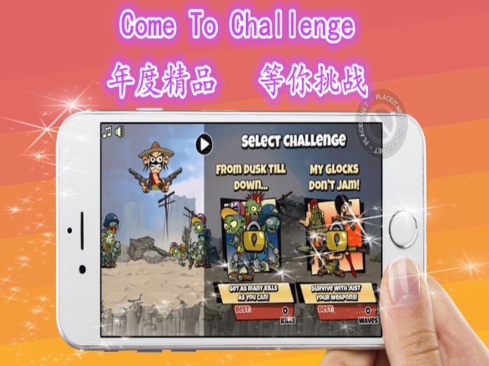 Zombie Shooter Mission Forest