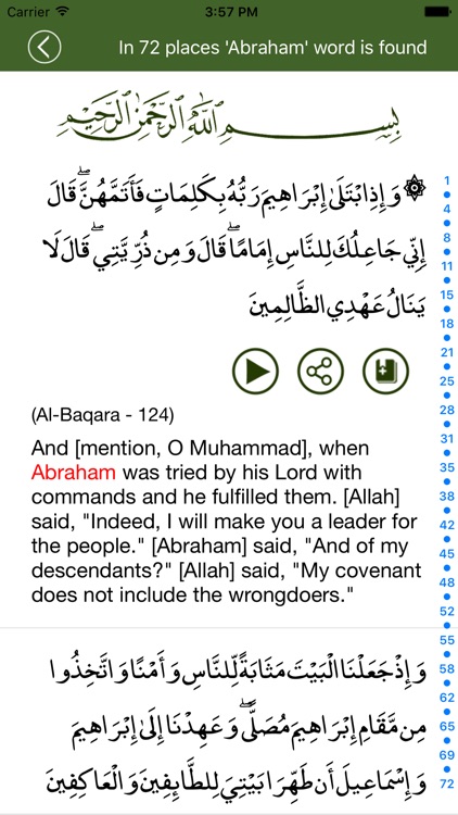 Al-Quran English screenshot-4