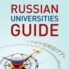 Russian Universities Guide