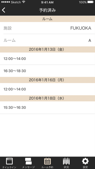 Co-work & Share. Hのスクリーンショット2 Co-work & Share. Hのスクリーンショット2