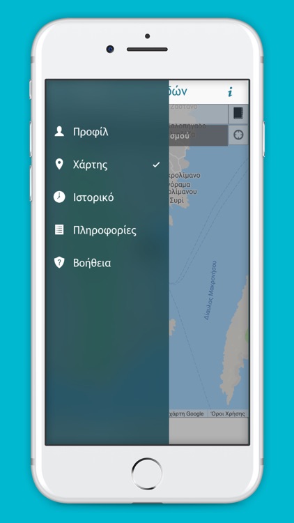 Ταξί Ποσειδών screenshot-3