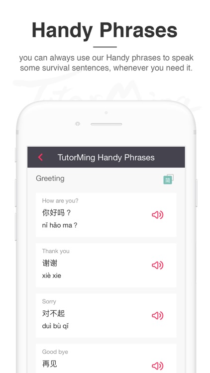 TutorMing Classroom screenshot-3