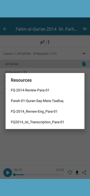 Quran in Hand(圖8)-速報App