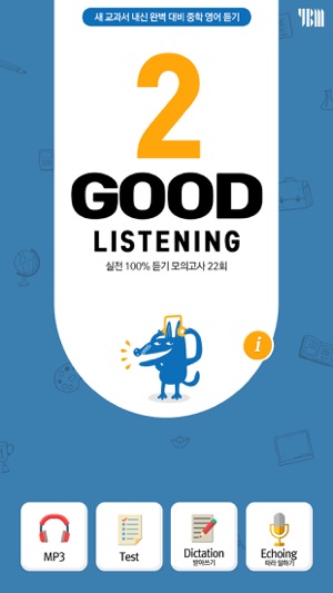 YBM GOOD LISTENING LEVEL 2