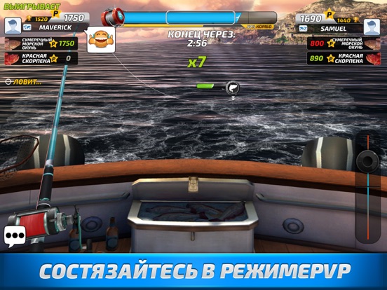 Fishing Clash: Ловить Рыбу 3D на iPad