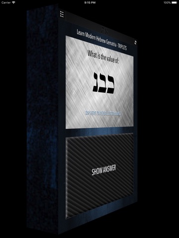 Learn Hebrew - Gematria 2 screenshot 3