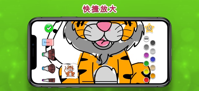 填色本 - 動物園 MAX(圖3)-速報App