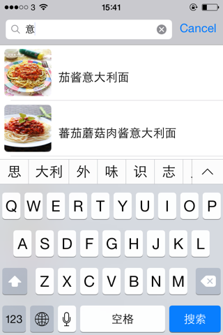 西餐美食食谱大全 - náhled