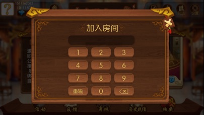 乐乐游十三水-绍兴罗松棋牌 screenshot 3