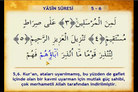 Yasin-i Şerif (Yasin Suresi) screenshot 2