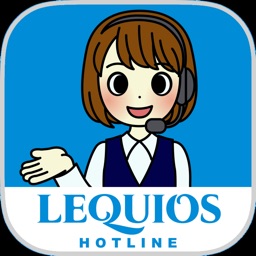 レキオスホットライン