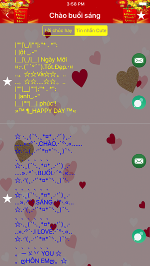 SMS Cute(圖2)-速報App