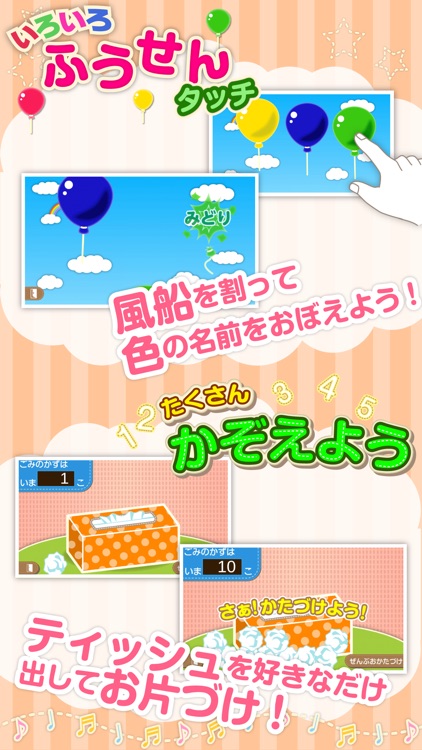 ママポケ　赤ちゃんニッコリアプリ screenshot-4