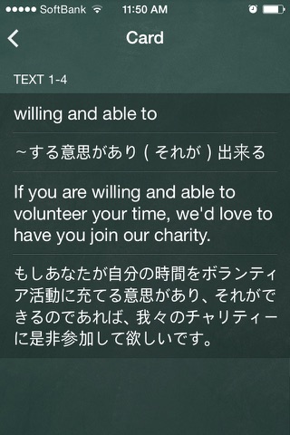 英語マスター３千 - náhled