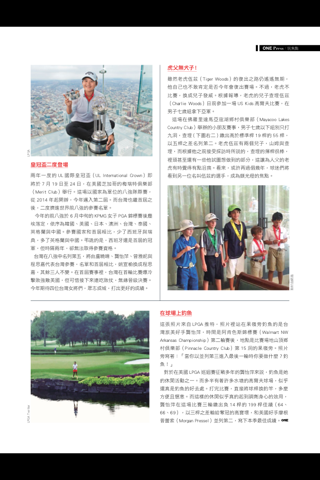 ONEGOLF玩高爾夫國際中文版 screenshot 3