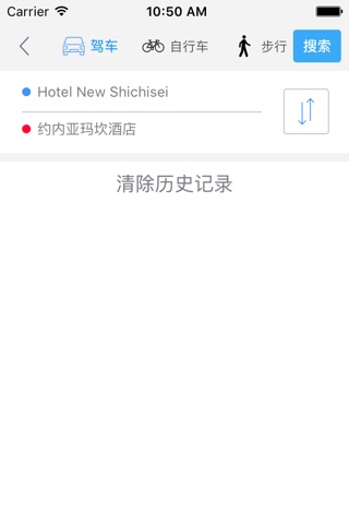 草津中文离线地图-日本离线旅游地图支持步行自行车模式 screenshot 3