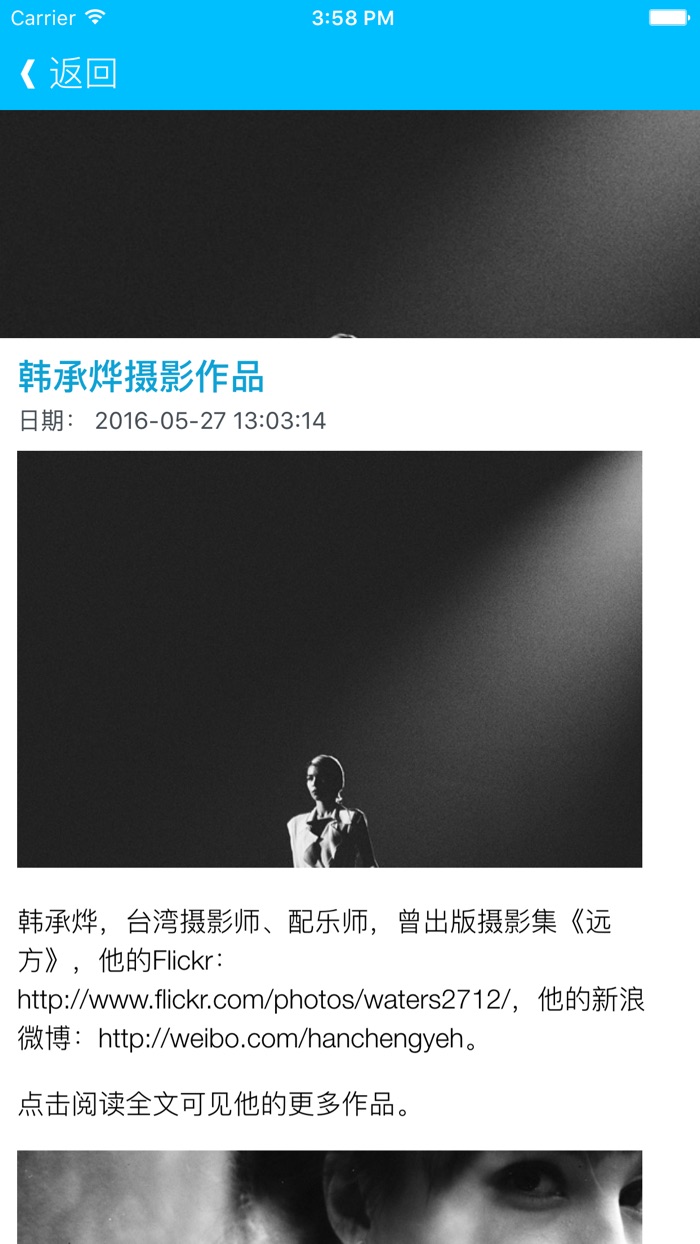 大视觉摄影世界 - 大师经典摄影作品赏析 摄影爱好者入门必备宝典