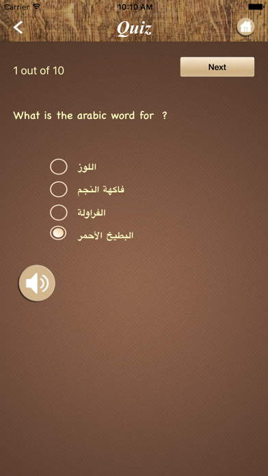 How to cancel & delete Learn Arabic Flashcard from iphone & ipad 3
