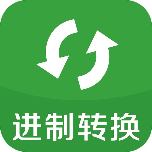 进制转换 - 二进制,八进制,十进制,十六进制