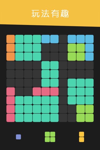 1010 Block Fit For Tetris! screenshot 2
