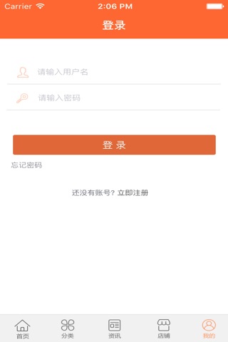 河南汽配平台 screenshot 2