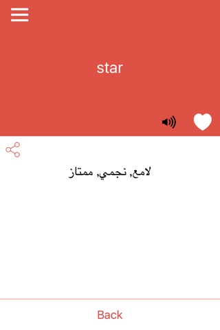 Kaya English Arabic Dictionary screenshot 4
