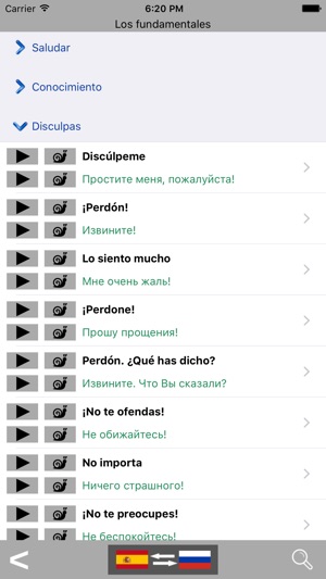 Spanish / Russian Talking Phrasebook Translator Dictionary -(圖2)-速報App