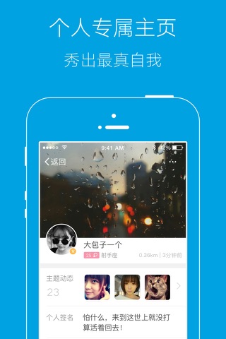 岳西人网 screenshot 3