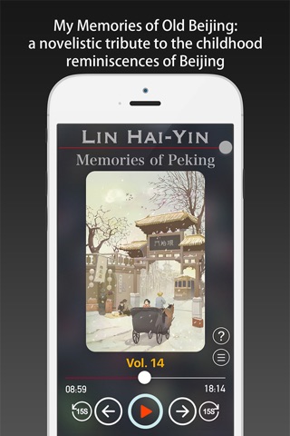 Memories of Peking: South Side Stories - Audiobook in Chinese screenshot 2