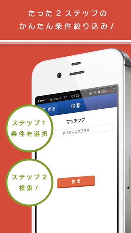 完全無料ゲイコミュニティ！メンズチャット【Men'sChat】