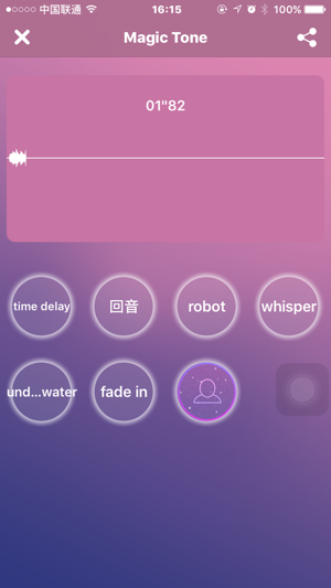 MagicTone(圖4)-速報App